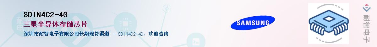 SDIN4C2-4G������-�������