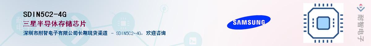 SDIN5C2-4G������-�������