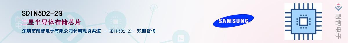 SDIN5D2-2G������-�������