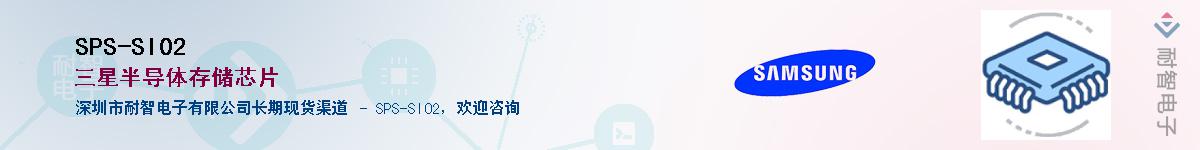 SPS-SI02������-�������