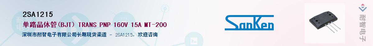 2SA1215����(y��ng)��-�������