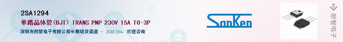 2SA1294������-�������