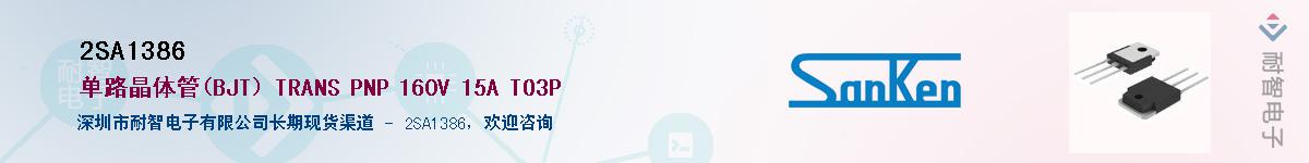 2SA1386����(y��ng)��-�������