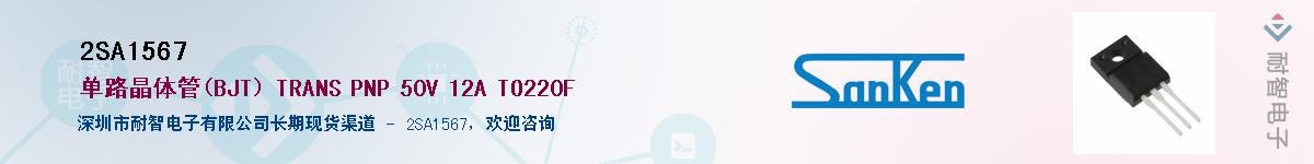 2SA1567������-�������