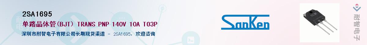 2SA1695������-�������