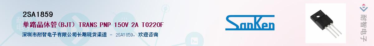 2SA1859����(y��ng)��-�������