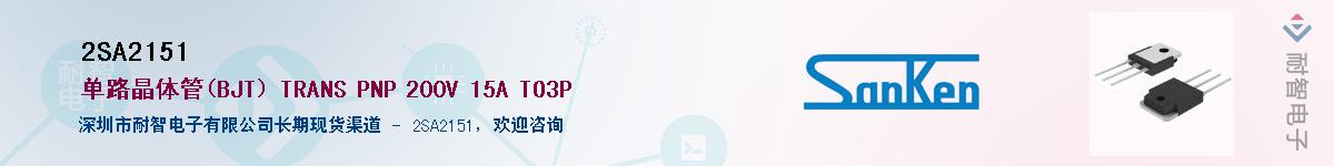 2SA2151������-�������