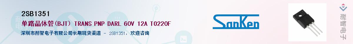 2SB1351����(y��ng)��-�������