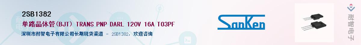 2SB1382������-�������