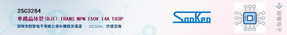 2SC3284����(y��ng)��-�������
