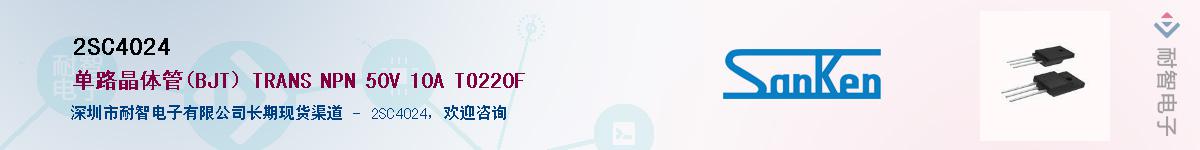 2SC4024������-�������