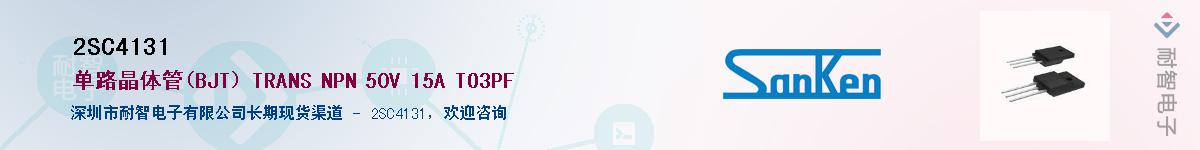 2SC4131����(y��ng)��-�������