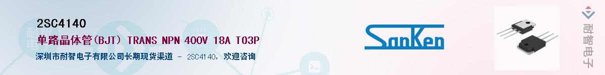 2SC4140������-�������