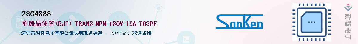 2SC4388������-�������