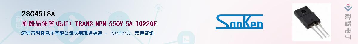 2SC4518A����(y��ng)��-�������
