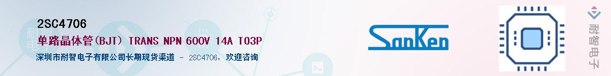 2SC4706������-�������