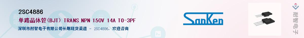 2SC4886����(y��ng)��-�������