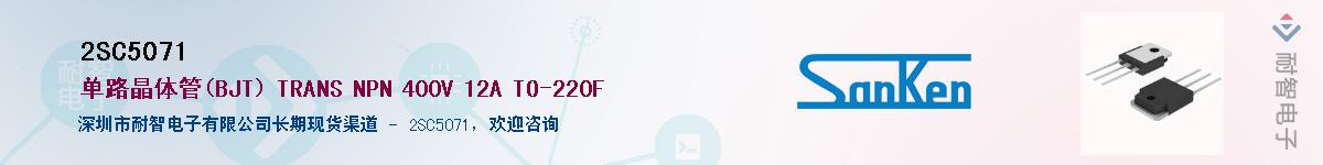 2SC5071����(y��ng)��-�������
