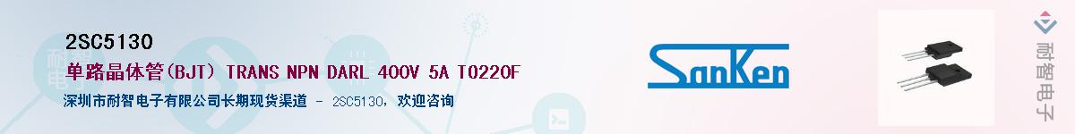 2SC5130������-�������