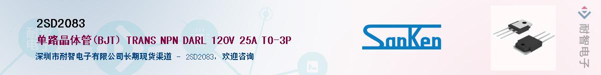 2SD2083����(y��ng)��-�������