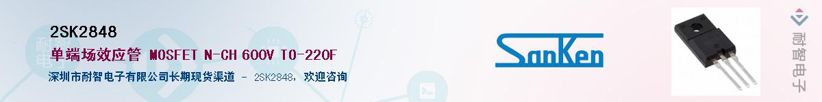 2SK2848������-�������