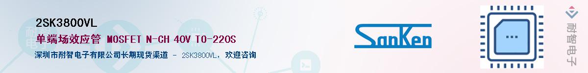 2SK3800VL����(y��ng)��-�������