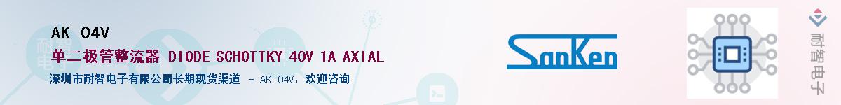 AK 04V������-�������