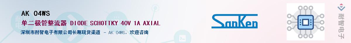 AK 04WS������-�������