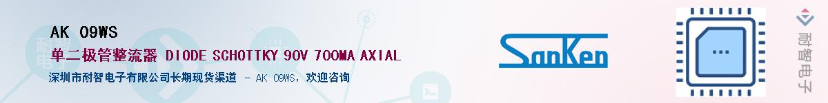 AK 09WS����(y��ng)��-�������