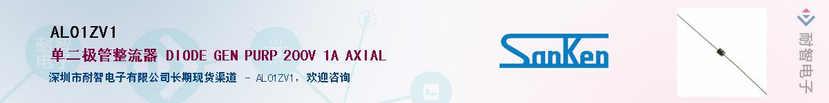 AL01ZV1����(y��ng)��-�������