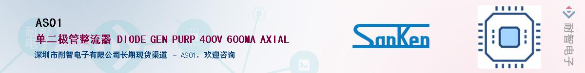 AS01����(y��ng)��-�������