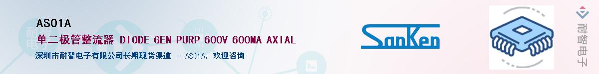 AS01A������-�������