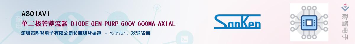 AS01AV1������-�������