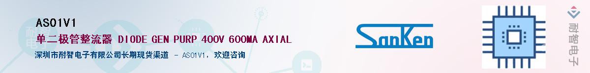 AS01V1����(y��ng)��-�������