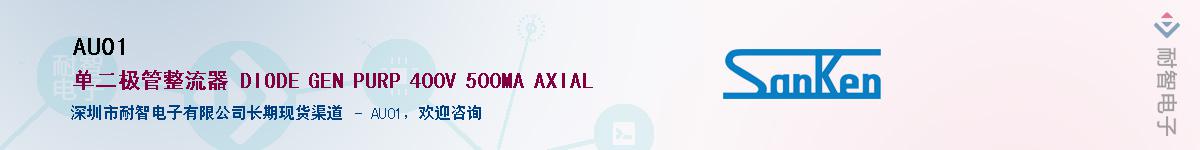 AU01����(y��ng)��-�������