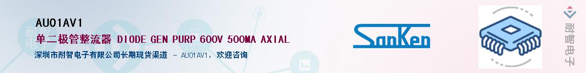 AU01AV1����(y��ng)��-�������