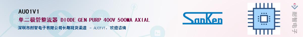 AU01V1����(y��ng)��-�������