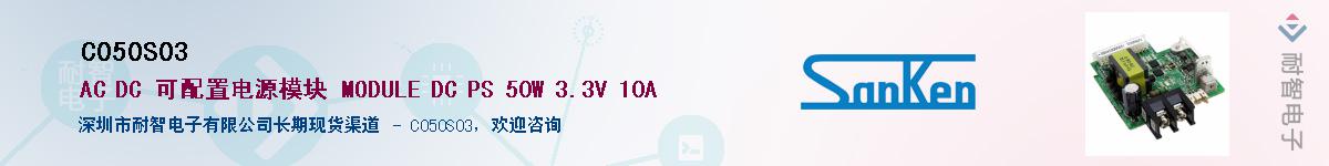 C050S03������-�������