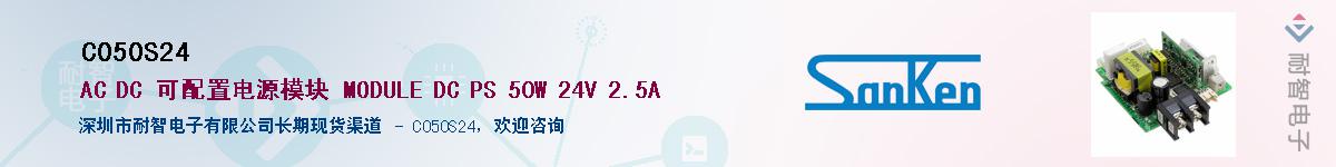 C050S24����(y��ng)��-�������