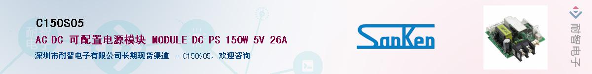 C150S05������-�������