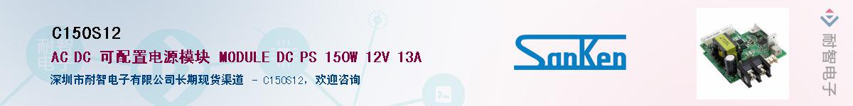 C150S12������-�������