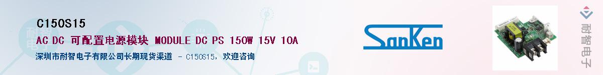 C150S15������-�������