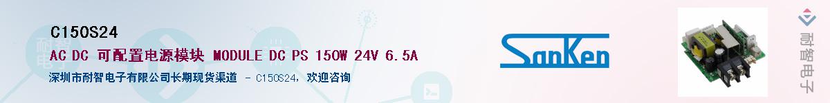 C150S24������-�������