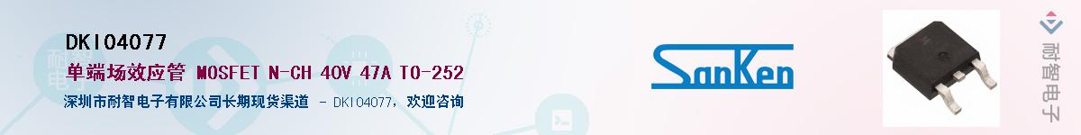 DKI04077����(y��ng)��-�������