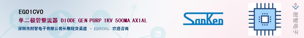 EG01CV0������-�������