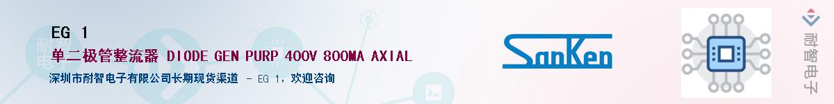 EG 1������-�������