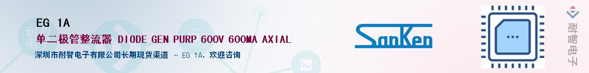 EG 1A����(y��ng)��-�������