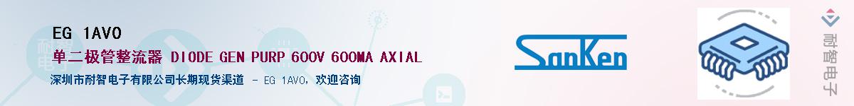 EG 1AV0����(y��ng)��-�������