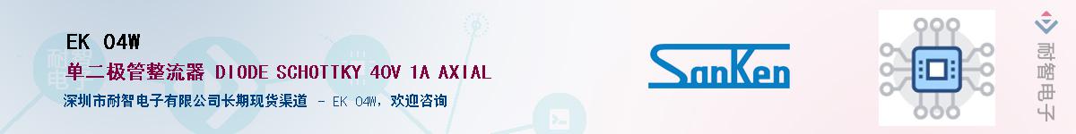 EK 04W������-�������