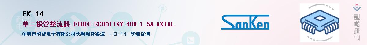 EK 14������-�������